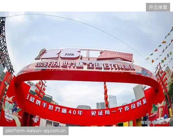体育IP主题餐饮成为赛事周边新玩法