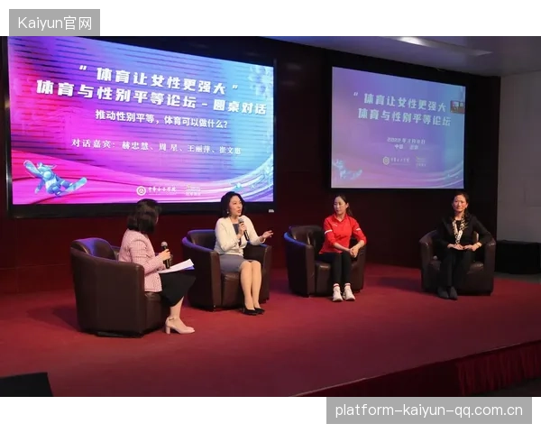 俱乐部承诺实现性别平等体育投入升级