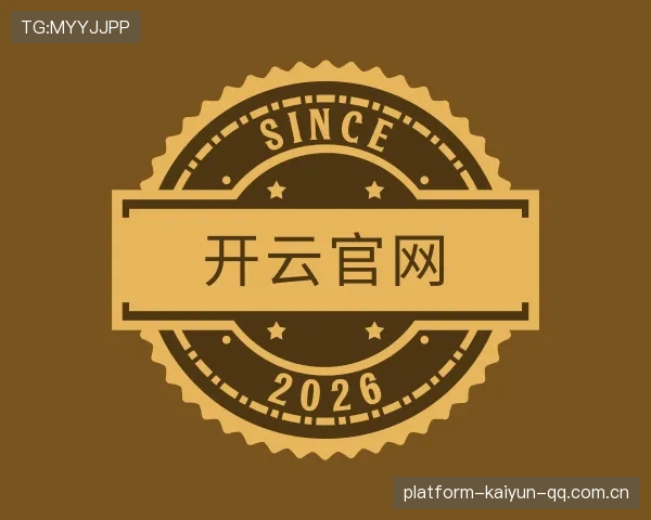 知道Kaiyun官网