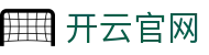 开云官网 - 开云（Kaiyun）体育平台 - 品牌官方网站